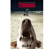 Терьеры ( 2010)