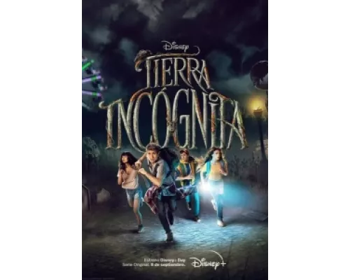 Терра инкогнита  сериал смотреть