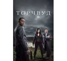 Торчвуд ( 2006)