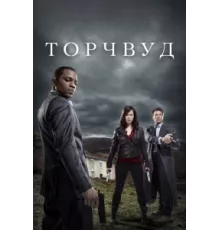 Торчвуд ( 2006)