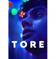 Торе ( 2023)