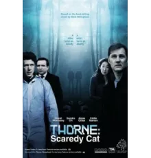 Торн: Пуганая ворона ( 2010)