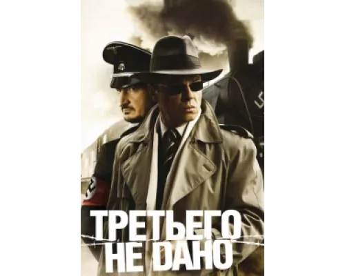 Третьего не дано сериал смотреть Третьего не дано сериал смотреть
