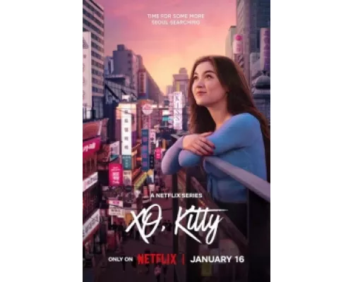 Целую, Китти сериал смотреть Целую, Китти сериал смотреть