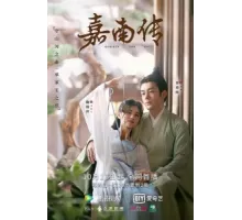 Твоё перерождение ( 2021)