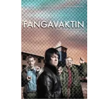 Тюремная смена ( 2009)