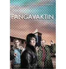 Тюремная смена ( 2009)