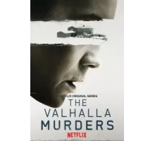 Убийства Вальгаллы ( 2019)