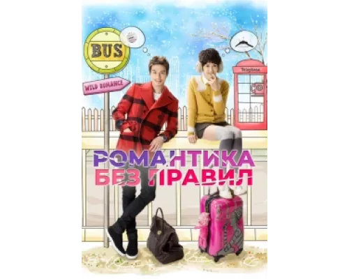 Убийственный роман сериал смотреть Убийственный роман сериал смотреть