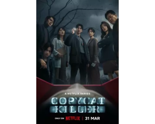 Убийца-подражатель сериал смотреть Убийца-подражатель сериал смотреть