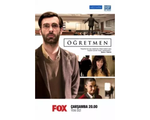 Учитель сериал смотреть Учитель сериал смотреть