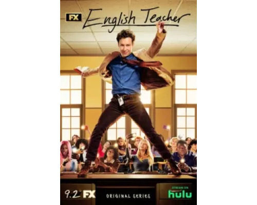 Учитель английского  сериал смотреть