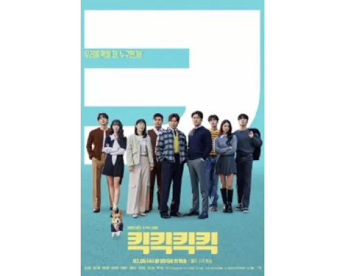 Удар Удар Удар  сериал смотреть