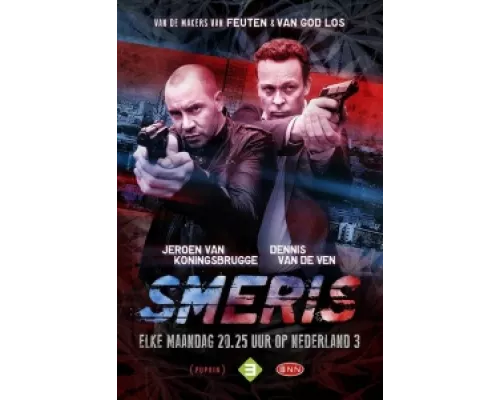 Ударная группа  сериал смотреть