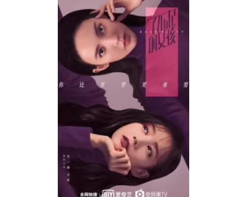 Удивительная девушка сериал смотреть Удивительная девушка сериал смотреть