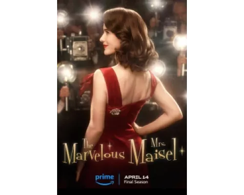 Удивительная миссис Мейзел  сериал смотреть