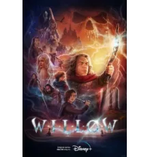 Уиллоу ( 2022)