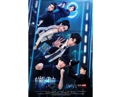 Умри сейчас  сериал смотреть