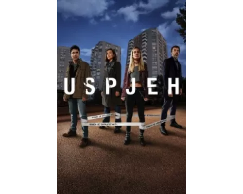Успех сериал смотреть Успех сериал смотреть