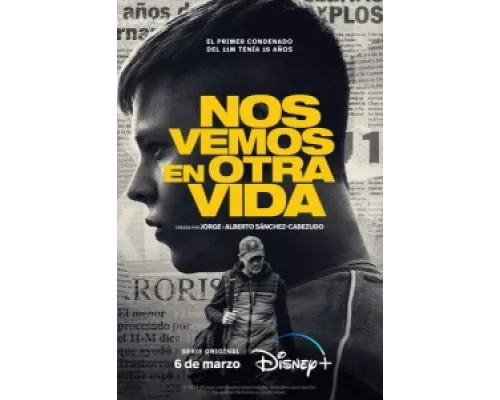 Увидимся в другой жизни  сериал смотреть