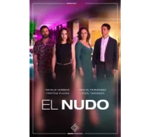 Узел ( 2019)
