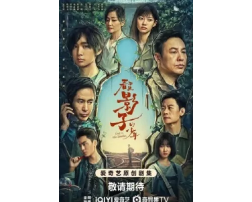 В тени сериал смотреть В тени сериал смотреть