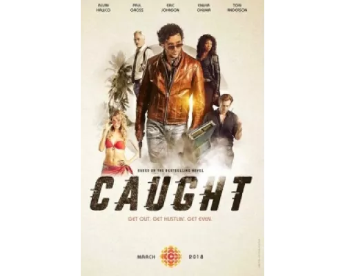 В западне  сериал смотреть