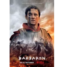 Варвары ( 2020)