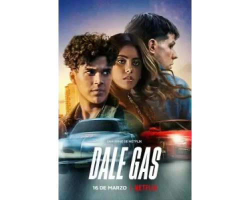 Вдави педаль в пол  сериал смотреть
