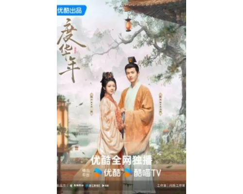 Великая принцесса сериал смотреть Великая принцесса сериал смотреть