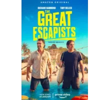 Великие беглецы ( 2021)