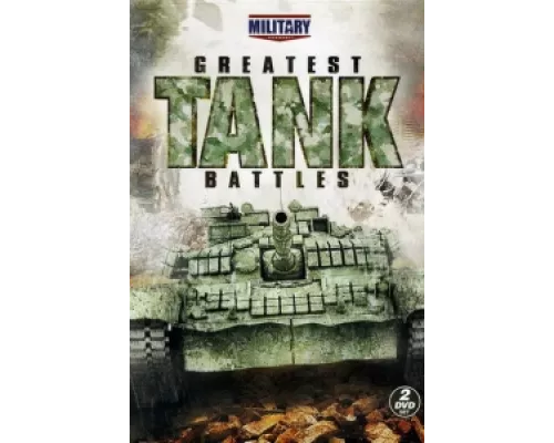 Великие танковые сражения  сериал смотреть