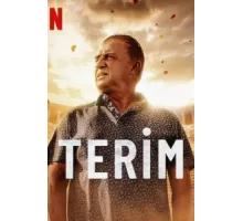 Великий Терим ( 2022)
