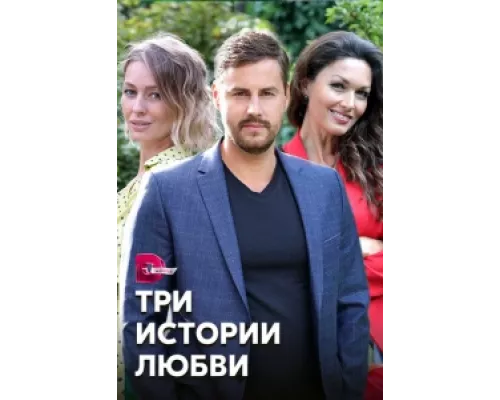 Вера  сериал смотреть