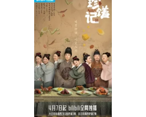 Вкусная судьба  сериал смотреть