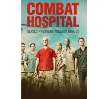 Военный госпиталь ( 2011)