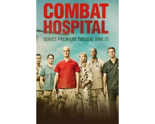 Военный госпиталь  сериал смотреть
