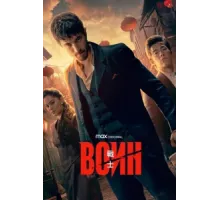 Воин ( 2019)
