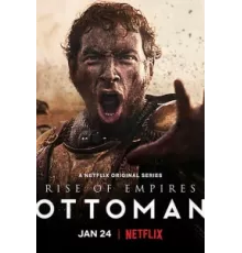 Восход Османской империи ( 2020)
