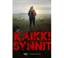 Все грехи ( 2019)