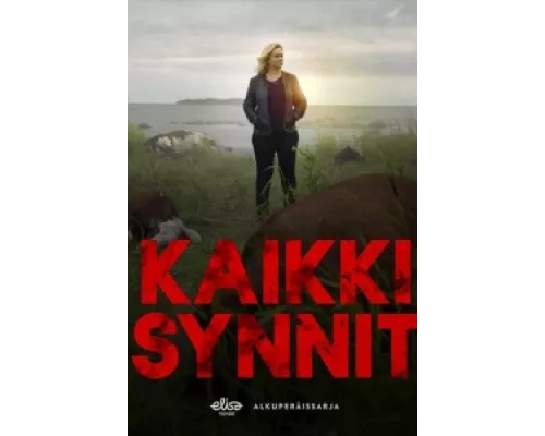 Все грехи  сериал смотреть
