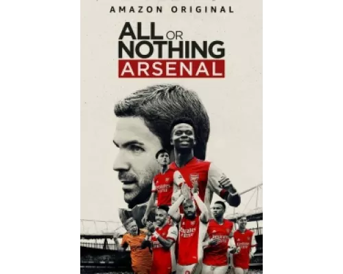 Все или ничего: Arsenal сериал смотреть Все или ничего: Arsenal сериал смотреть