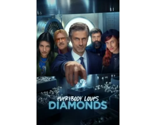 Все любят бриллианты  сериал смотреть