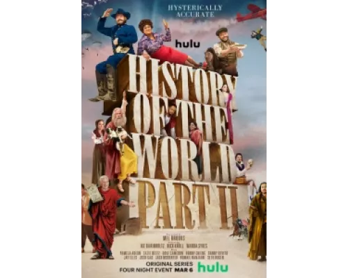 Всемирная история, часть 2  сериал смотреть