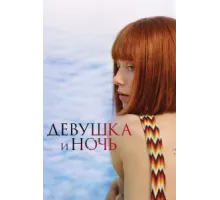 Встреча выпускников ( 2022)