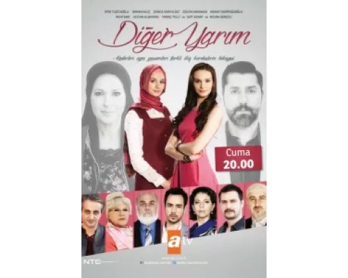 Вторая половина сериал смотреть Вторая половина сериал смотреть