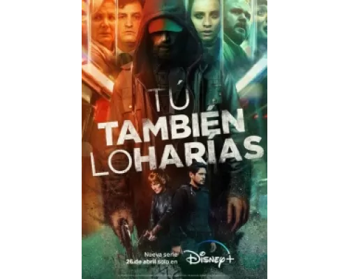Вы поступили бы так же  сериал смотреть