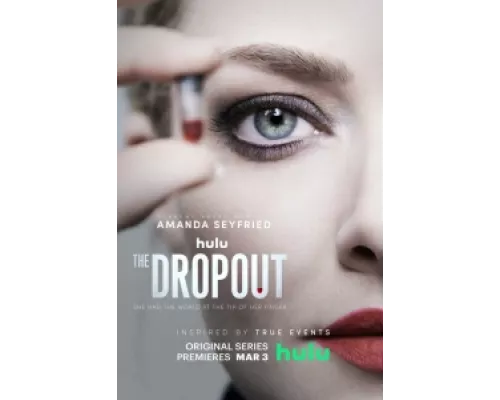 Выбывшая  сериал смотреть