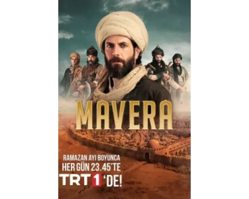 Высшее сериал смотреть Высшее сериал смотреть