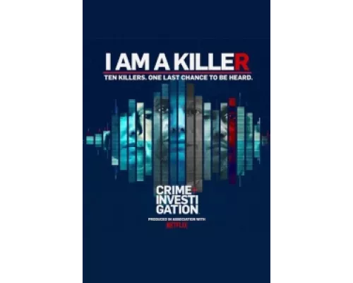 Я — убийца сериал смотреть Я — убийца сериал смотреть